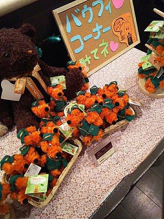 タリーズコーヒー 阿佐ヶ谷ダイヤ街店